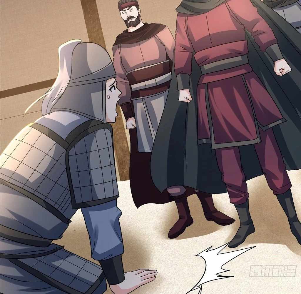 Humble System, Beg Me to Be Invincible Chapter 41 25